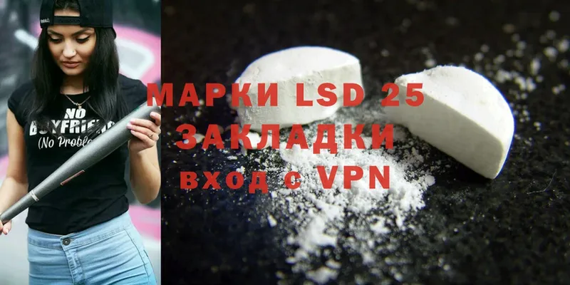 LSD-25 экстази кислота  даркнет формула  Нестеров  kraken зеркало 